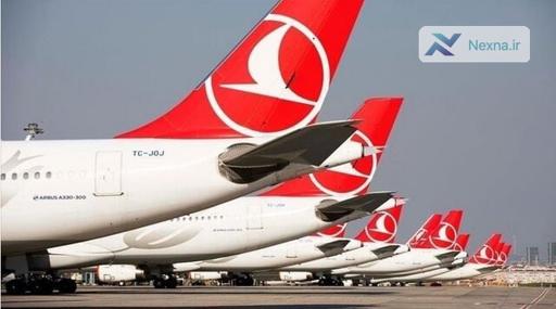 پروازهای ترکیش ایرلاین به ایران برقرار است