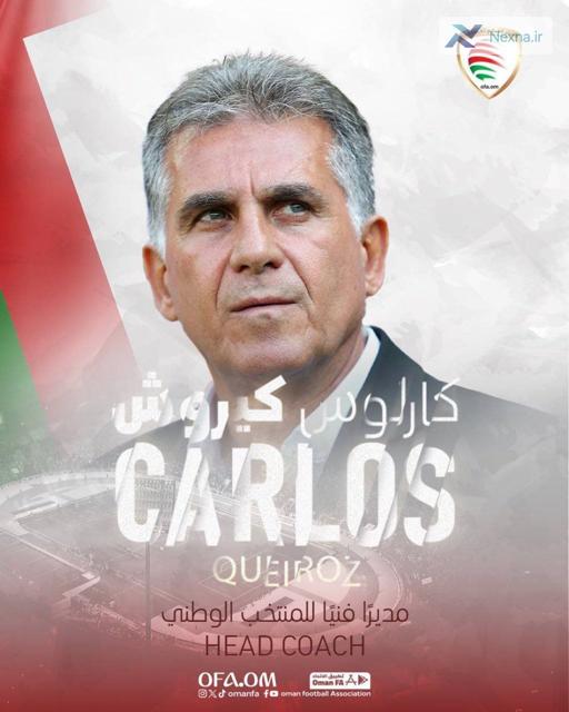 کارلوس کی‌روش به عنوان سرمربی تیم ملی فوتبال عمان انتخاب شد.