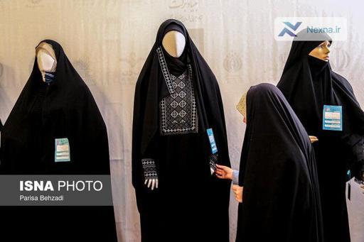 جشنواره طراحی لباس عفیفانه "حِباء" با هدف ترویج حجاب ایرانی برگزار می شود