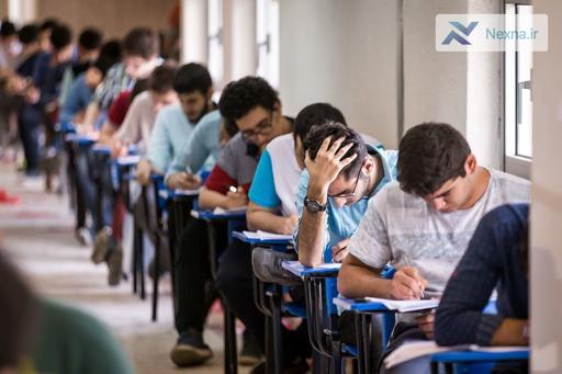 کنکور 1404 با امنیت کامل برگزار شد؛ هیچ سوالی لو نرفت