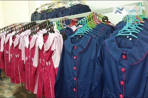 استفاده از لباس فرم سال گذشته برای دانش‌آموزان مشکلی ندارد