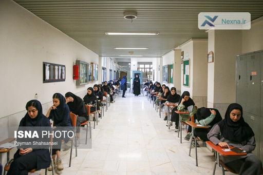 اعلام نتایج نهایی کنکور 1404؛ دانشگاه ها آماده باشند!