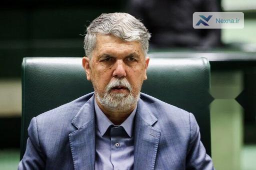 کارت زرد مجلس به وزیر فرهنگ و ارشاد اسلامی