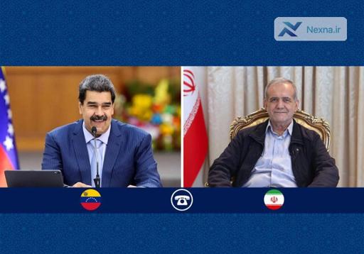 گفتگوی روسای جمهور ایران و ونزوئلا: تاکید بر صلح و استقلال ملت‌ها