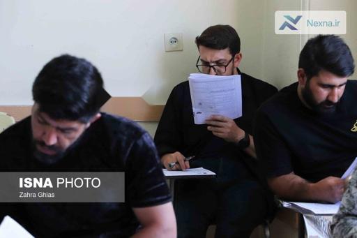 آزمون استخدامی آموزش و پرورش در شهرهای مختلف
