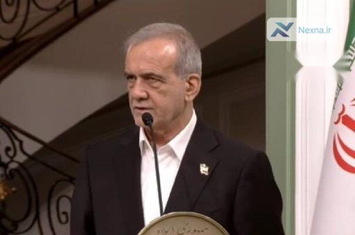 پزشکیان: ایران و پاکستان برای ارتقاء روابط تجاری تا 10 میلیارد دلار تلاش می‌کنند