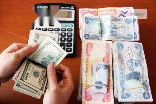 نرخ دینار اربعین اعلام شد؛ هر دینار چند؟ + جزئیات