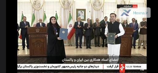 توافقنامه ایران و پاکستان: امضای ۱۲ سند همکاری در حوزه‌های کلیدی