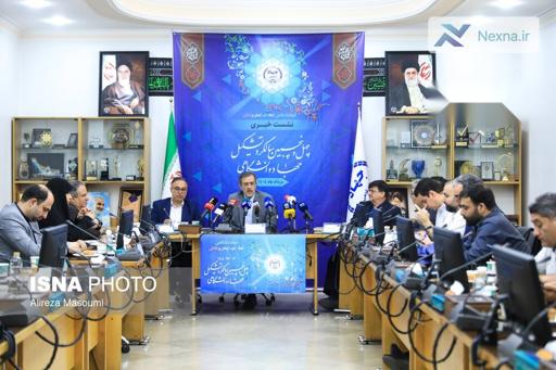 راه اندازی مرکز راهبری مطالعات هوش مصنوعی جهاددانشگاهی برای حل مسائل کشور