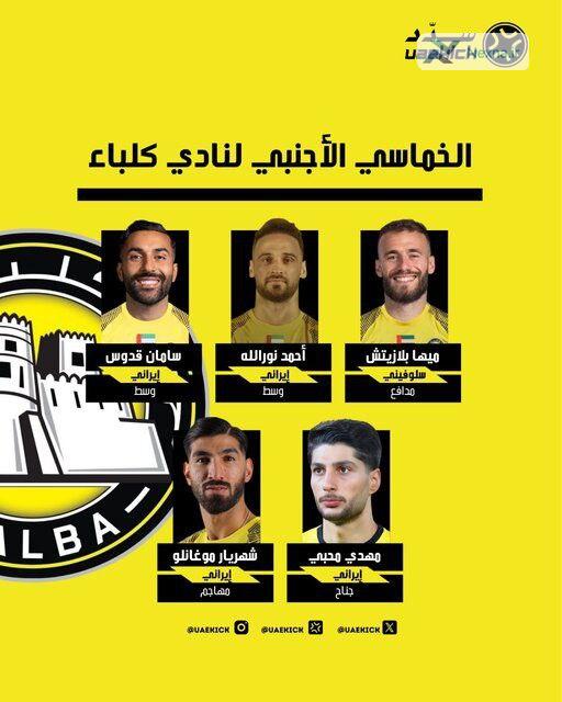 بازگشت شهریار مغانلو به پرسپولیس منتفی شد