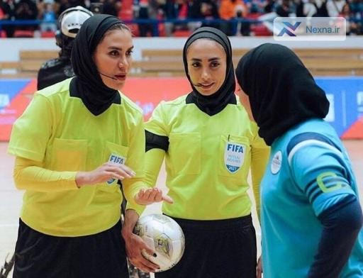 داوران ایرانی در جام جهانی فوتسال زنان قضاوت می‌کنند
