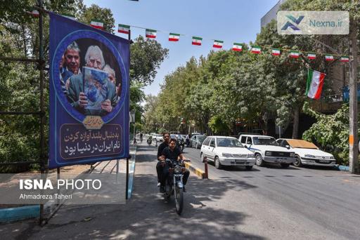 آماده‌سازی آرامگاه استاد فرشچیان در اصفهان