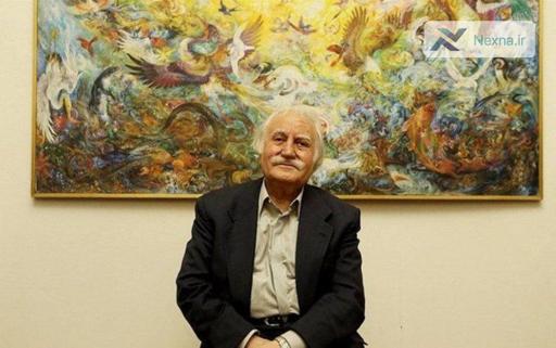 نام‌گذاری معبری در تهران به نام استاد فرشچیان