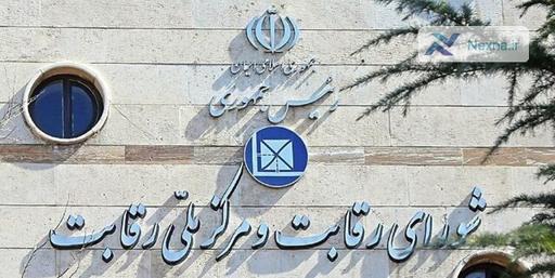 شورای رقابت: فرمول قبلی قیمت‌گذاری خودرو ملاک عمل!