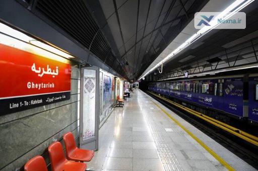 اختلال در خط یک مترو تهران به علت ورود غیرمجاز به حریم ریلی