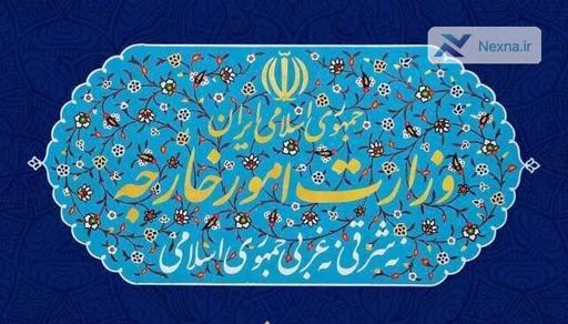 ایران: ادعاهای بی‌اساس درباره جزایر سه‌گانه تغییری در واقعیت ایجاد نمی‌کند