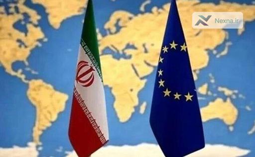 اروپا: راه حل مسئله هسته ای ایران، دیپلماسی است