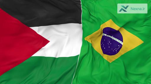رئیس جمهور برزیل: به رسمیت شناختن کشور فلسطین یک وظیفه اخلاقی است.