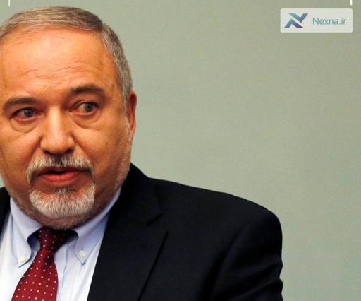 لیبرمن: بعد از ۲۰ ماه جنگ، صهیونیست‌ها هنوز به پناهگاه می‌روند!