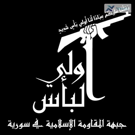 جنوب سوریه دیگر زمین بازی برای شما نخواهد بود