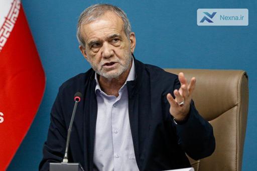 پزشکیان: اتحاد داخلی، سد راه دشمنی ها