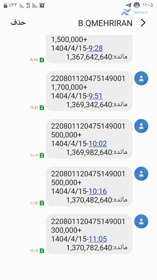 جمع آوری ۱۳۷ میلیون تومان برای برپایی موکب اربعین