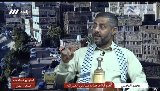 حضور زنده محمد البخیتی در شبکه سه