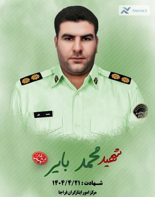 شهید شدن فرمانده پاسگاه گاماسیاب در درگیری طایفه‌ای