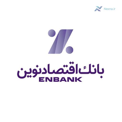 رشد خیره‌کننده سهام بانک اقتصاد نوین؛ بالاترین بازدهی در شبکه بانکی