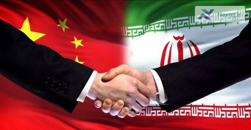 چین حمایت از ایران را در حفاظت از حاکمیت ملی‌اش ادامه می‌دهد