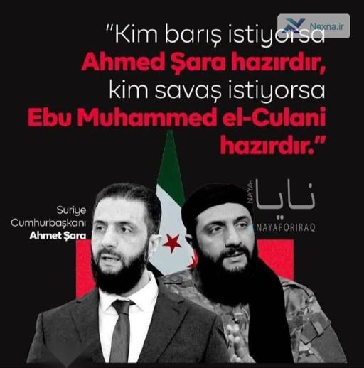 دوگانگی در ادلب: صلح با شرع، جنگ با جولانی! / اهداف پشت پرده سازمان اطلاعات ترکیه