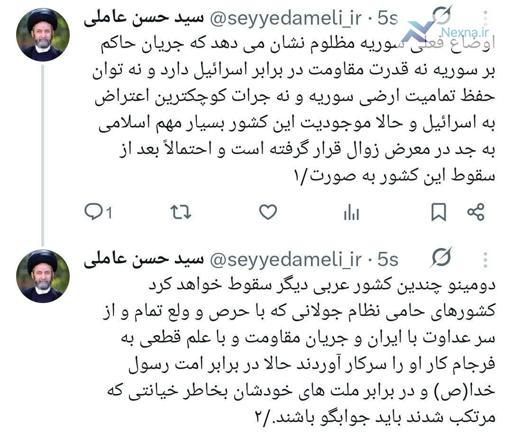 هشدار امام جمعه اردبیل: سقوط دومینوی کشورهای عربی پس از سوریه!