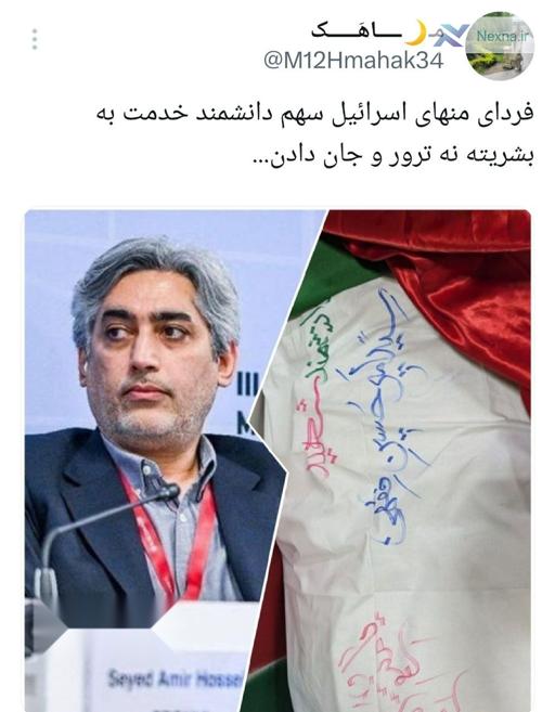 فردای منهای اسرائیل دنیا چه شکلی میشه !