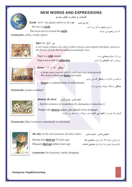 پیش نمایش محتوای آموزشی کتاب درسی درس زبان انگلیسی (1) پایه دهم - دوره دوم متوسطه - نظری
