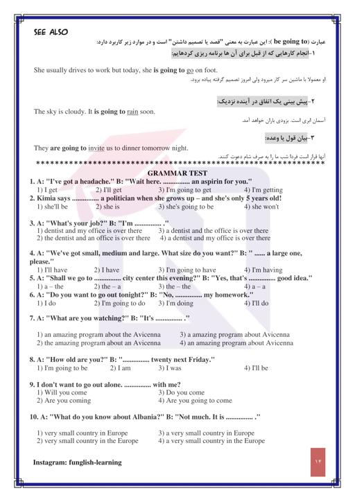 پیش نمایش محتوای آموزشی کتاب درسی درس زبان انگلیسی (1) پایه دهم - دوره دوم متوسطه - نظری