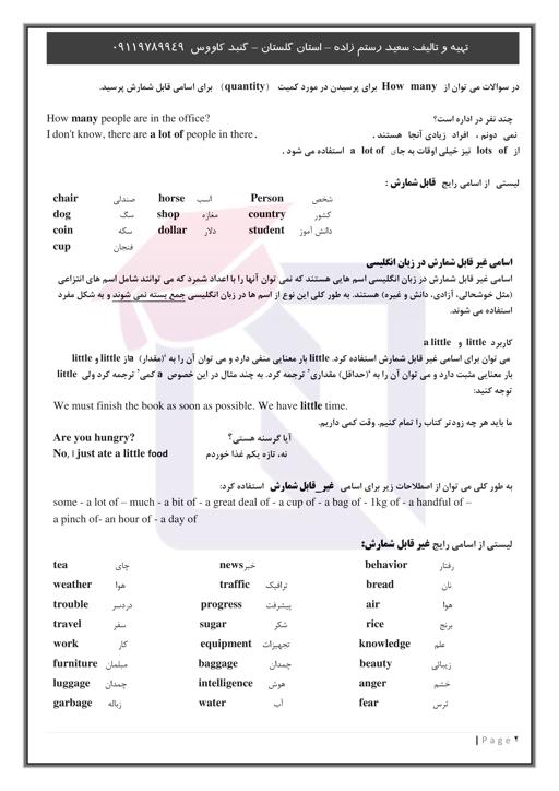 پیش نمایش جزوه و درسنامه زبان انگلیسی (2) پایه یازدهم رشته ادبیات و علوم انسانی