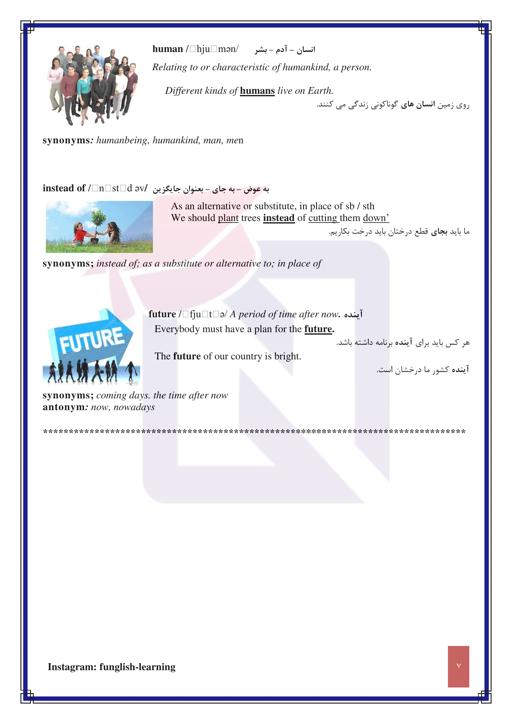پیش نمایش محتوای آموزشی کتاب درسی درس زبان انگلیسی (1) پایه دهم - دوره دوم متوسطه - نظری